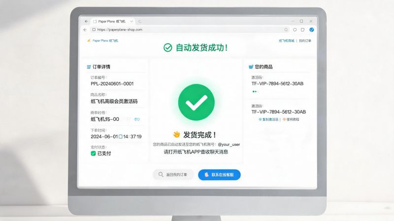 TG独享号到底是什么，为什么有那么多人抢着用